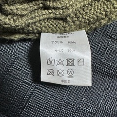 子供用ニット帽 2個 の画像