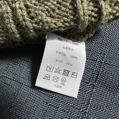 子供用ニット帽 2個 の画像