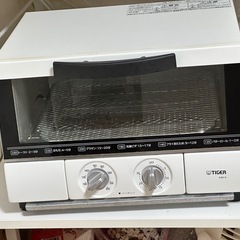 タイガー　オーブントースター