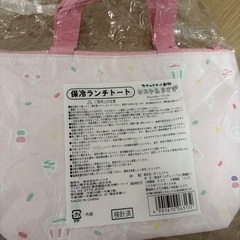 カナヘイ 一番くじ 景品 新品の画像