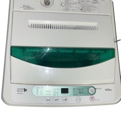 【洗浄済み‼️】ヤマダ電機 洗濯機4.5kg HERB Relax YWM-T45A1の画像