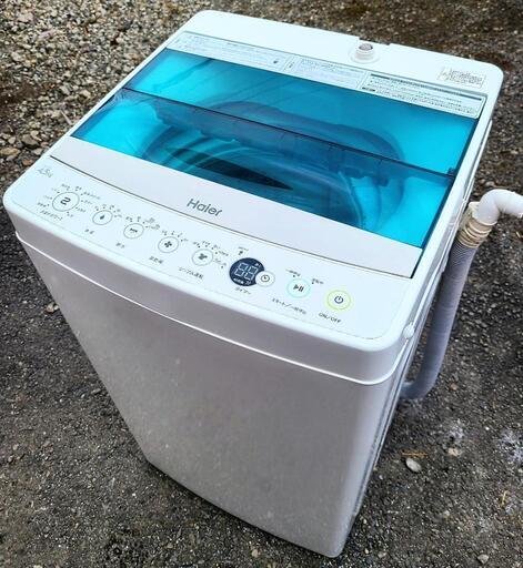 美品✨Haier　2018　4.5キロ