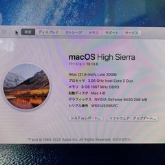 ■ Apple iMac 21インチ Late2009 ■ の画像