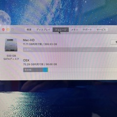 ■ Apple iMac 21インチ Late2009 ■ の画像