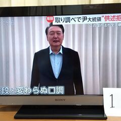 SONY BRAVIA  32型液晶テレビ　2010年型　①