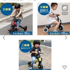 三輪車 折りたたみ 3WAY キッズバイク 乗用玩具 1歳から乗れる おしゃれ 3輪車 足こぎ 3in1 バイク ペダル無し ペダルなし自転車 車 乗り物 の画像
