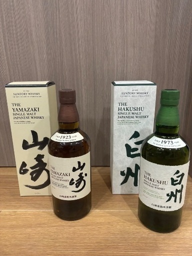 山﨑　白州セット