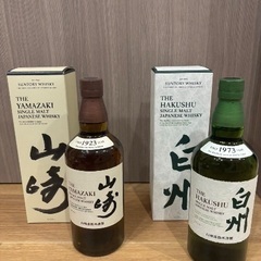 山﨑　白州セット