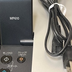 Canon プリンター　MP610 の画像