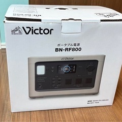 ポータブル電源 JVCVictor BN-RF800-CAの画像