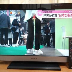 SONY BRAVIA   32型液晶テレビ　　2010年型　②
