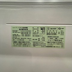 23年モデルSHARP冷蔵庫の画像