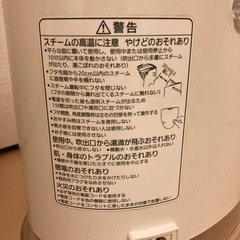 【美品】パナソニック スチーマー ナノケア EH-SA60の画像