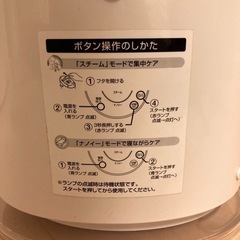 【美品】パナソニック スチーマー ナノケア EH-SA60の画像