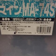 押入れ収納の画像