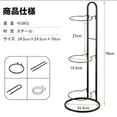 新品❤️ボールスタンド 3段 組み立て式 収納ラックの画像
