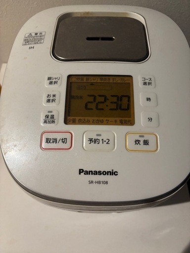 パナソニック炊飯器
