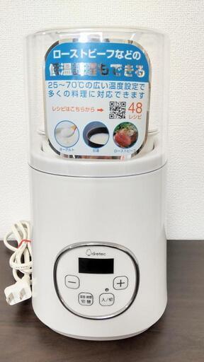 美品 ドリテック ヨーグルトメーカー
