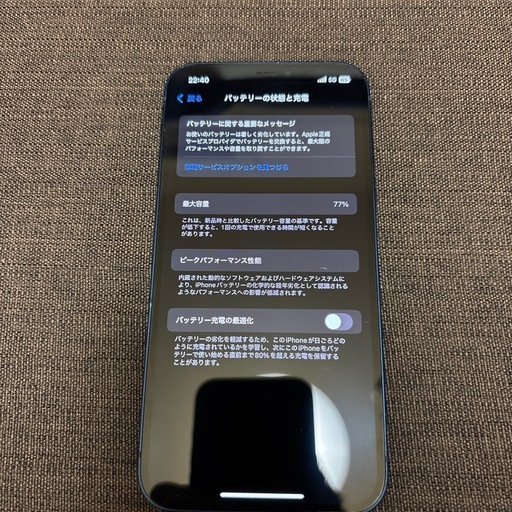 iPhone12 SIMフリー　ブルー　携帯電話/スマホ 携帯アクセサリー値下げなし