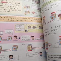 【新品未使用】きらめき算数脳　小学１〜2年生　SAPIXブックの画像
