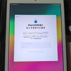 アイパッドの初期化