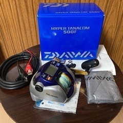 ハイパータナコンの中古が安い！激安で譲ります・無料であげます