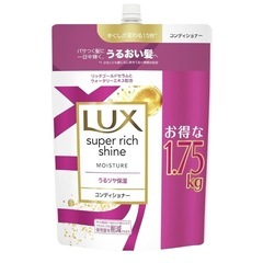 ラックス コンディショナー リンス 大容量 詰め替えタイプ 1....