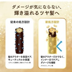 ラックス コンディショナー リンス 大容量 詰め替えタイプ 1.75kg 保湿 格安‼️の画像