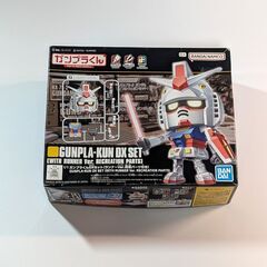 ガンプラくん ガンプラ（ランナーVer.再現パーツ付き）