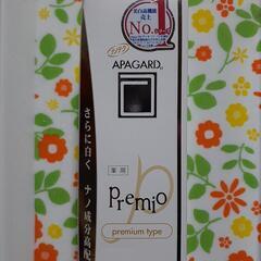 新品未開封　サンギ　アパガードプレミオ　プレミアムタイプ　100g 