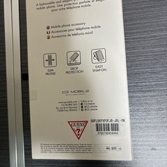 新品未使用の画像