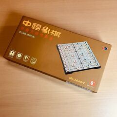 マグネット式中国将棋の画像