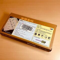 マグネット式中国将棋の画像