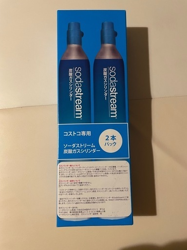 ソーダストリーム　青シリンダー 2本セット