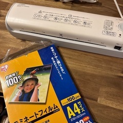 売約済み　
ラミネーター　A4フィルムセット