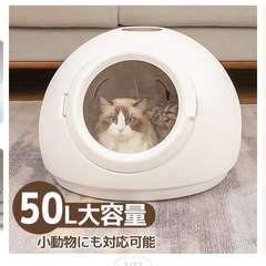 ペットドライヤーの画像