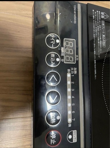山善2口クッキングヒーター専用台付き