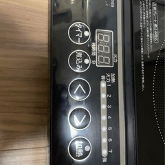 山善2口クッキングヒーター専用台付きの画像