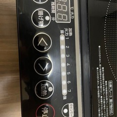 山善2口クッキングヒーター専用台付きの画像