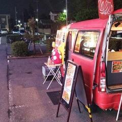 キッチンカー　サンバートラック　