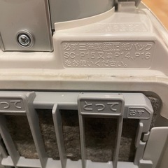 【ジャンク扱い】無料！SANYO掃除機　動作確認済の画像