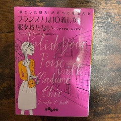 文庫本2冊セットの画像
