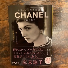 文庫本2冊セット
