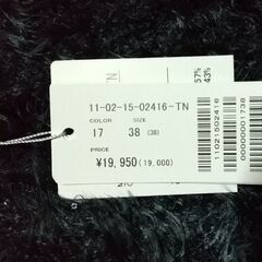 スパンコール付きカーディガンの画像