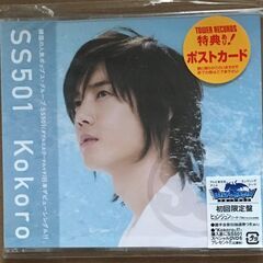 KPOP SS501 初回生産限定盤 各種の画像
