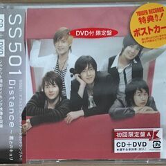 KPOP SS501 初回生産限定盤 各種の画像