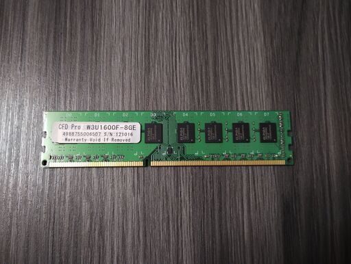PCメモリ 32GB DDR3 PC3-12800 8GB×4枚組 (CFD Pro W3U1600F-8GE)