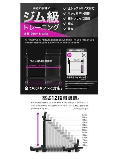 BARWING バーウィング バーベルラック バーベルスタンド スクワットラック BARWING(バーウィング) バーベル スクワットラック