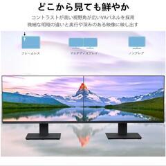 1月限定⭐️美品⭐️ディスプレイ・モニターの画像