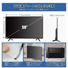 液晶テレビ保護パネル 50インチ テレビカバー アクリル製 液晶テレビ保護の画像